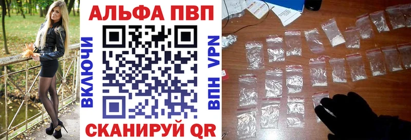 Alpha-PVP кристаллы  Минусинск 