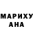 Кетамин VHQ Aida Chatoyan