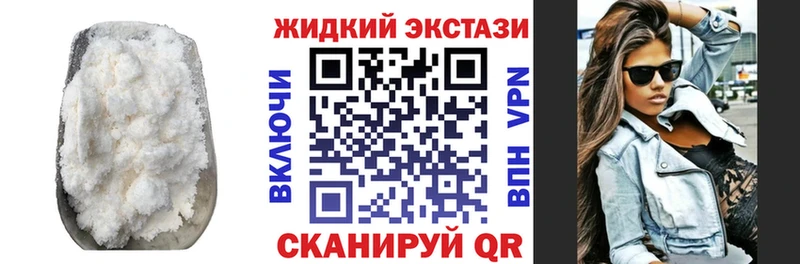 omg рабочий сайт  Минусинск  БУТИРАТ жидкий экстази 