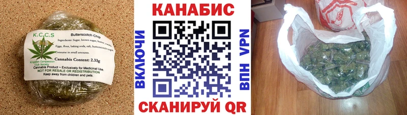 Canna-Cookies конопля  Минусинск 