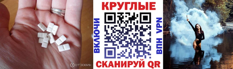 купить мега tor Ecstasy 280 MDMA Минусинск