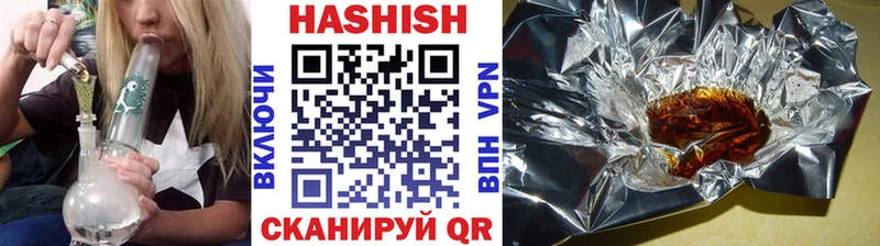 ГАШ индика сатива Минусинск