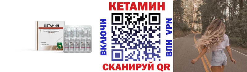 blacksprut ТОР  цена   Минусинск  КЕТАМИН ketamine 