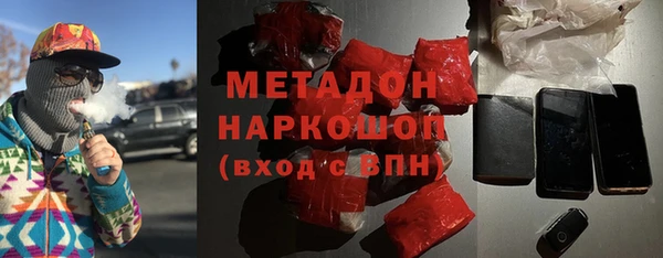 ECSTASY Каменногорск