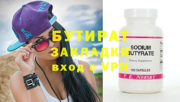 дурь Каменка