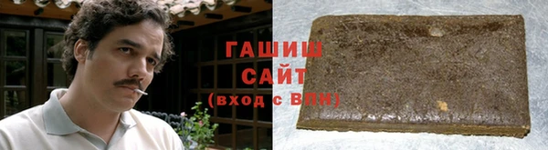 марихуана Алексин