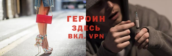 соль ск Абдулино