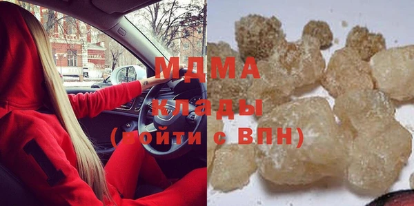 марихуана Алексин