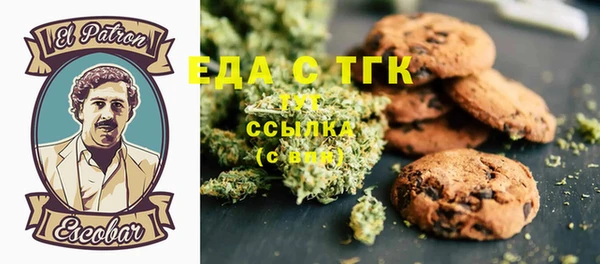 мет Алексеевка
