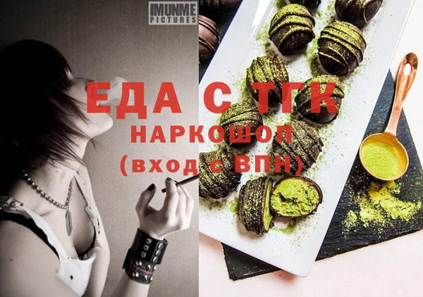 крисы Каменск-Шахтинский