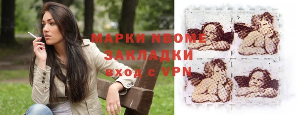 марихуана Алексин