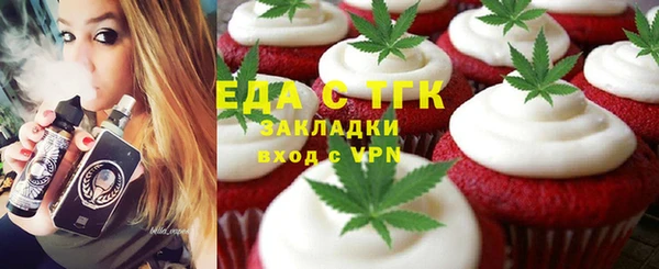 альфа пвп VHQ Абинск