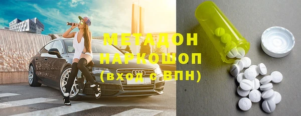 мефедрон Костерёво