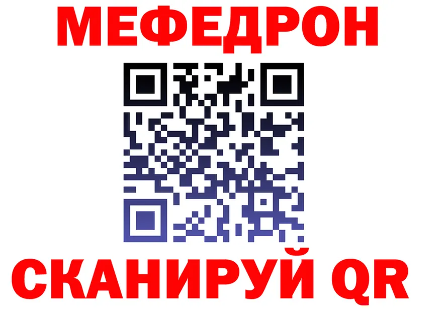 Наркота площадка Telegram Минусинск