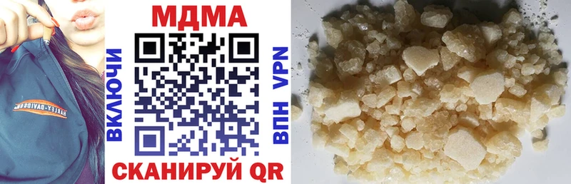 OMG ссылки  Минусинск  MDMA молли 