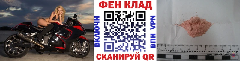МЕТАМФЕТАМИН кристалл  Минусинск 