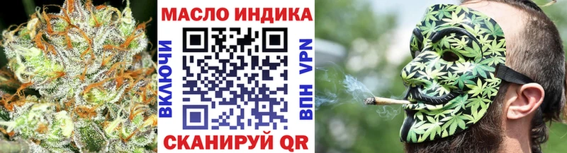 ТГК жижа  как найти   Минусинск 